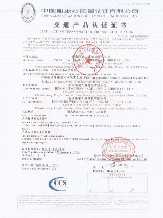資質(zhì)證書