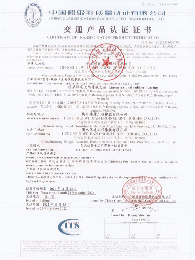 資質(zhì)證書