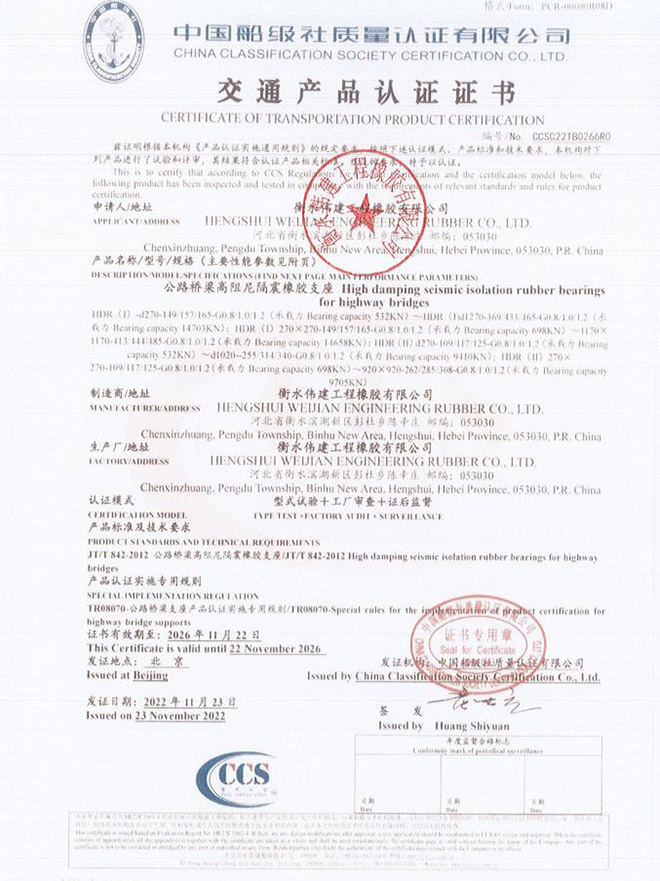 資質(zhì)證書